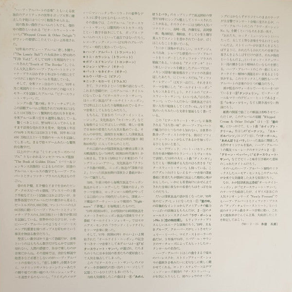 Whipped Cream & Other Delights