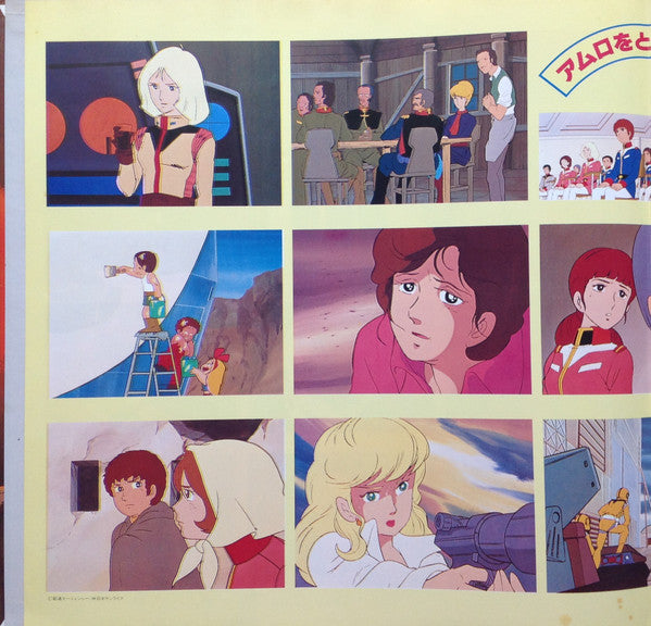 機動戦士ガンダムGundam戦場で