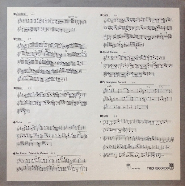 Les Flûtes Roumaines = 笛の宝庫ルーマニア