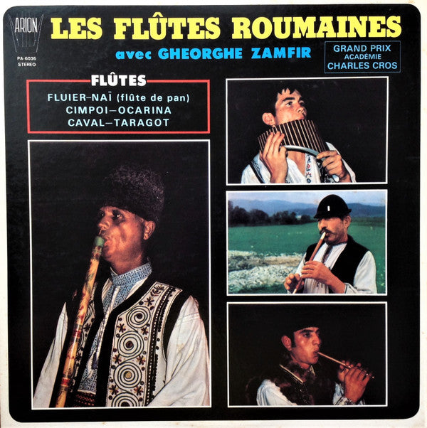 Les Flûtes Roumaines = 笛の宝庫ルーマニア