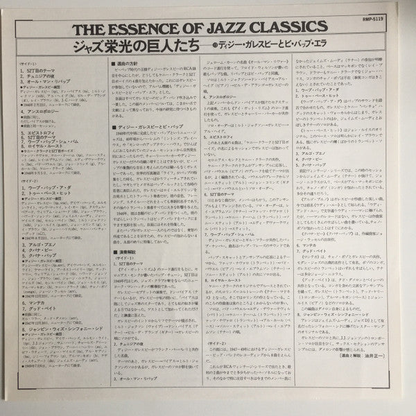 Dizzy Gillespie And The Be-Bop Era