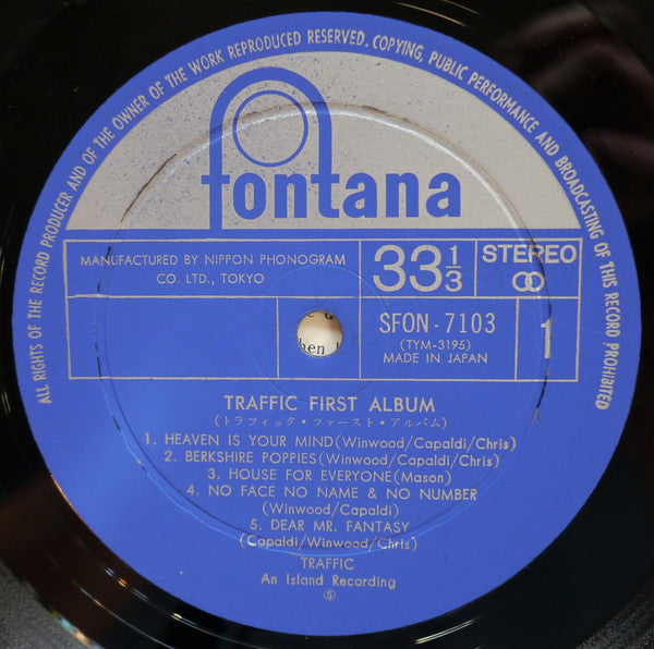 Traffic First Album