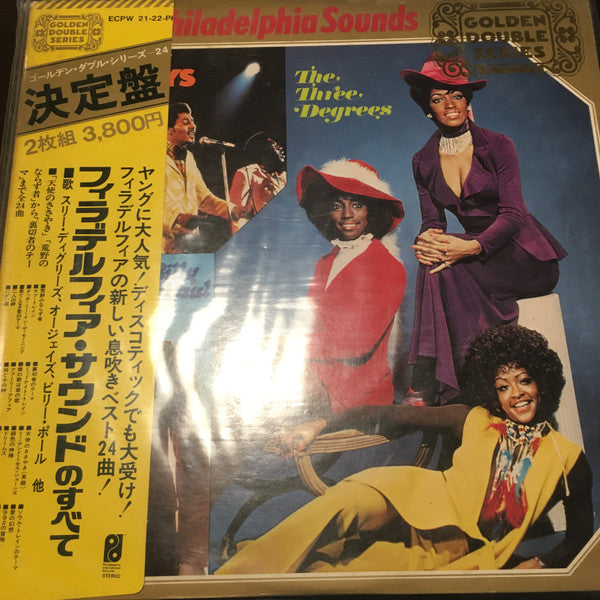 Release: Unknown Release-Vinyl-Japan-1975-ECPW-21~22-PH-13335786