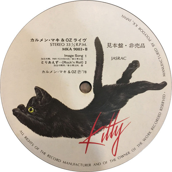 Carmen Maki & Oz Live