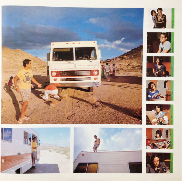 地平線の彼方 = Chiheisen No Kanata