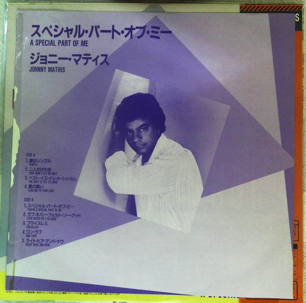 A Special Part Of Me