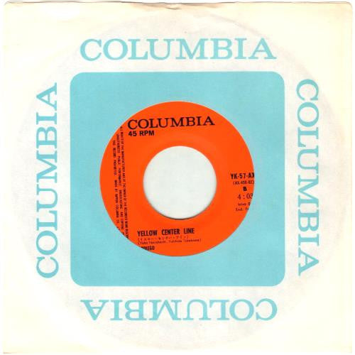 僕のサラダガール