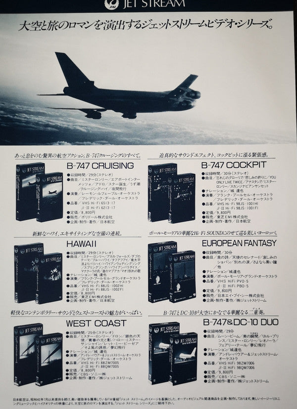 International Airport