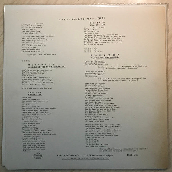 After Hours At The London House