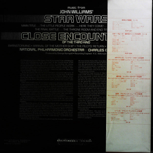 Music From John Williams' Close Encounters Of The Third Kind / Star Wars