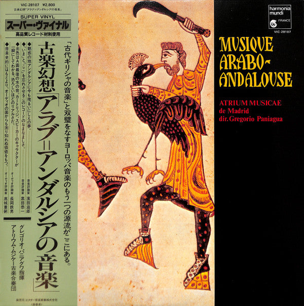 Musique Arabo-Andalouse