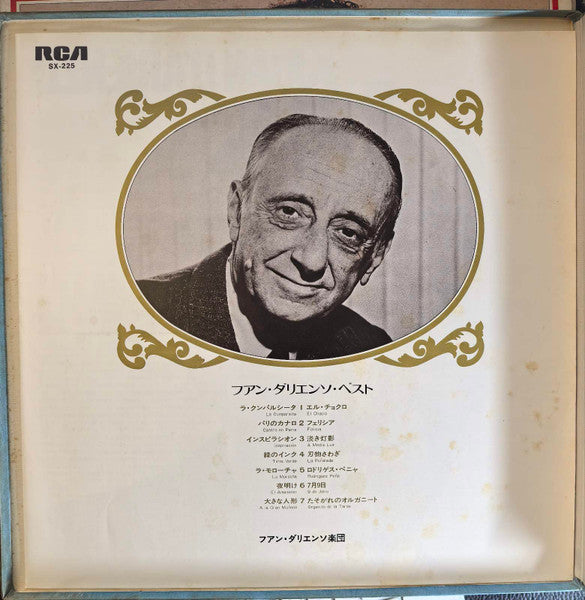 Juan D'Arienzo = フアン・ダリエンソ・ベスト