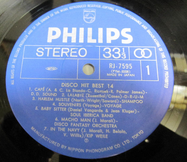 Disco Hit Best-14