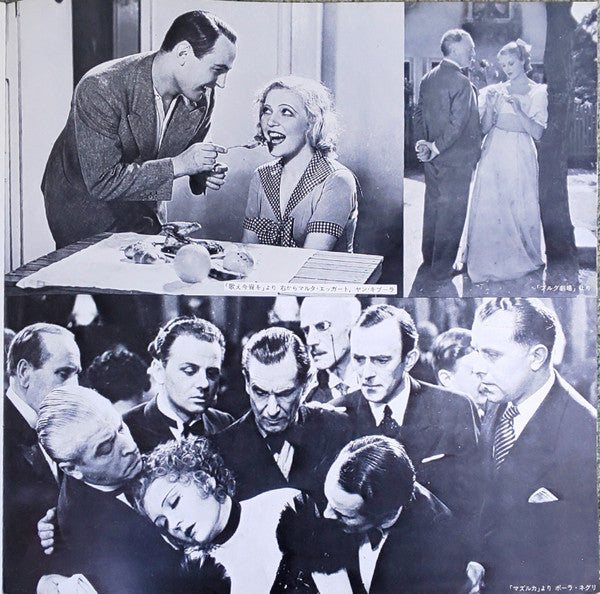 Die Ewige Deutsches Film Musik = 不滅のドイツ映画主題歌曲集