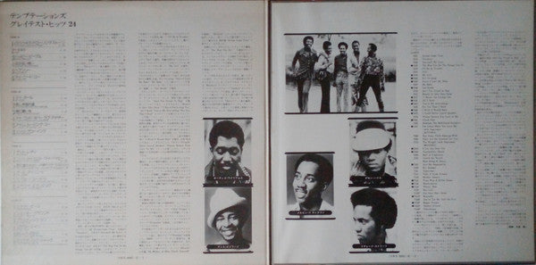 Greatest Hits 24 = グレイテスト・ヒッツ・24