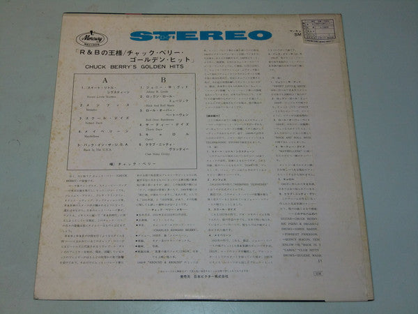 Johnny B. Goode Chuck Berry's Golden Hits