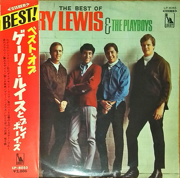 The Best of Gary Lewis & The Playboys