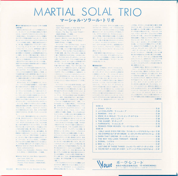 Martial Solal