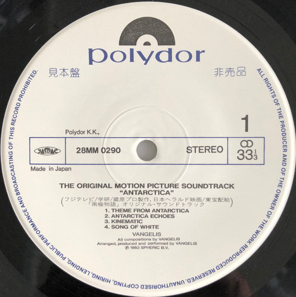 Duke Ellington & Johnny Hodges