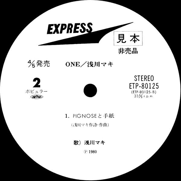 One