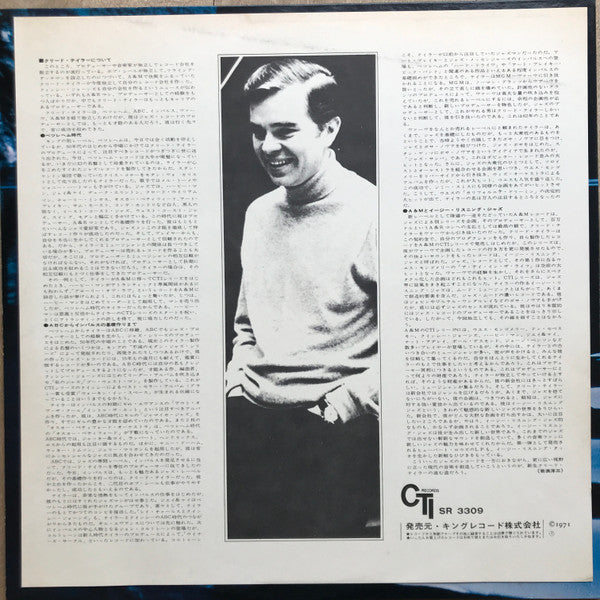 Montreux II – Recorded Live At The Montreux Festival, 1970