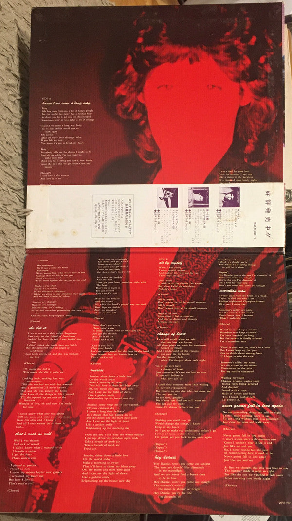 The Best Of Eric Carmen