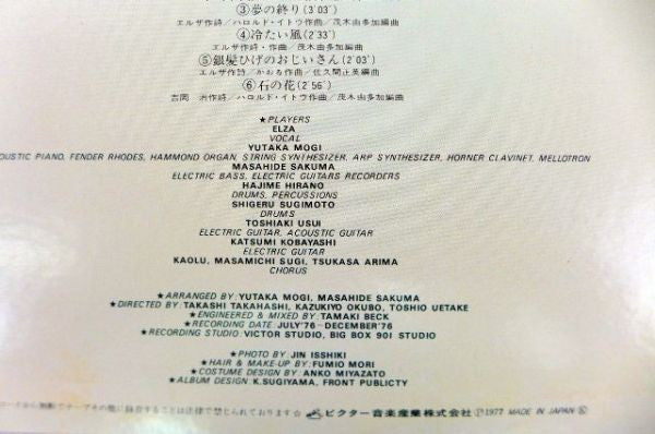 PopCorn & Magician = ポップコーンと魔法使い