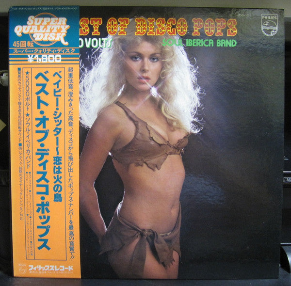 Release: Unknown Release-Vinyl-Japan-1978-45S-101-12341127