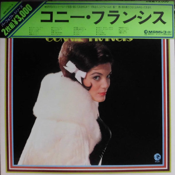 Perfect Vacation With Connie Francis