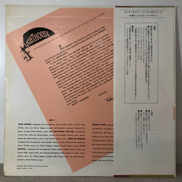 Sunday Jazz A La Lighthouse, Vol. 1