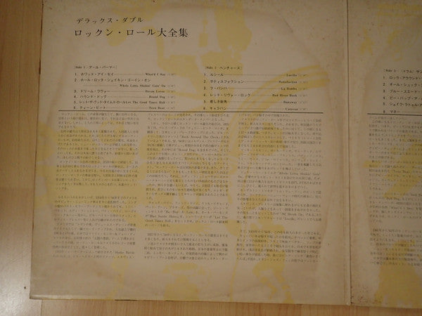 This Is Rock 'N' Roll