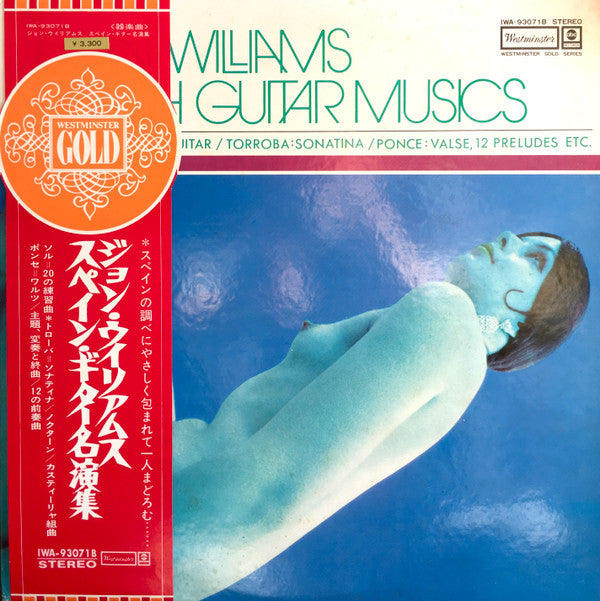 Release: Unknown Release-Vinyl-Japan-None-IWA-93071B, IWA-93071B-22129996