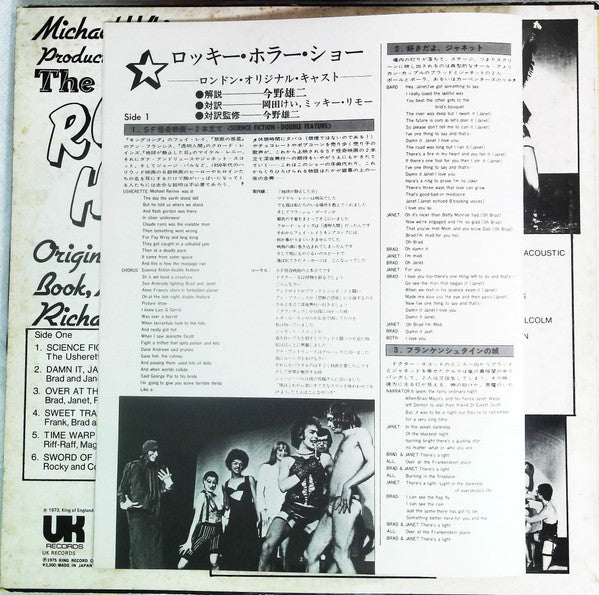 The Rocky Horror Show