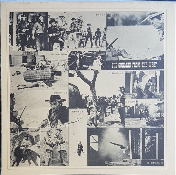 The Gunman From The West