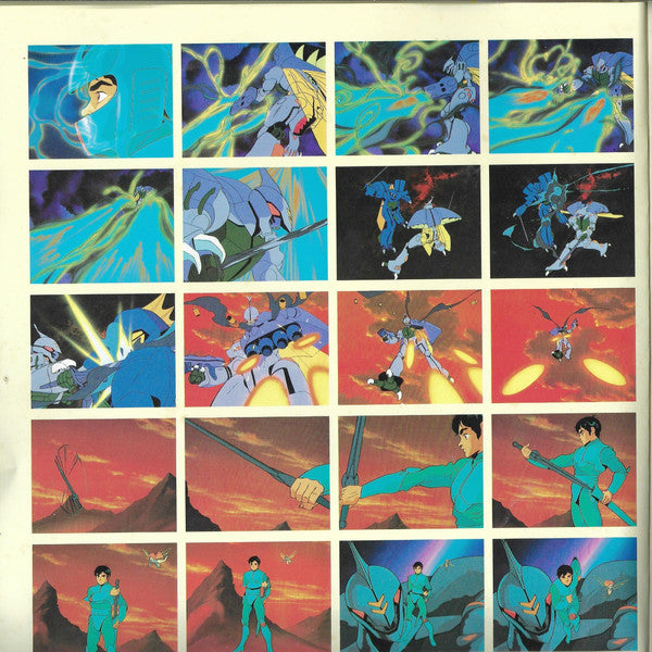 Aura Battler Dunbine BGM Collection = 聖戦士ダンバイン BGM集