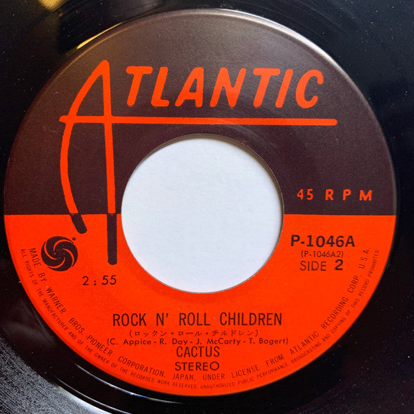 のっぽのサリー = Long Tall Sally