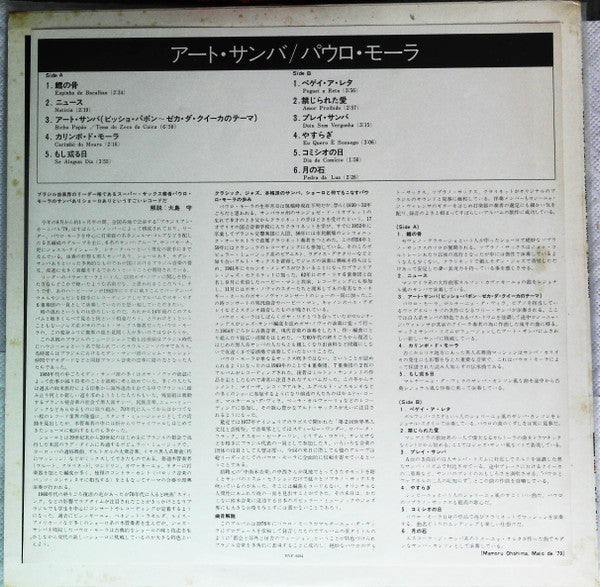 Confusão Urbana, Suburbana E Rural