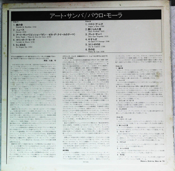 Confusão Urbana, Suburbana E Rural