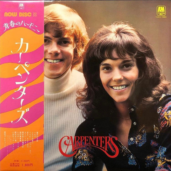 Carpenters