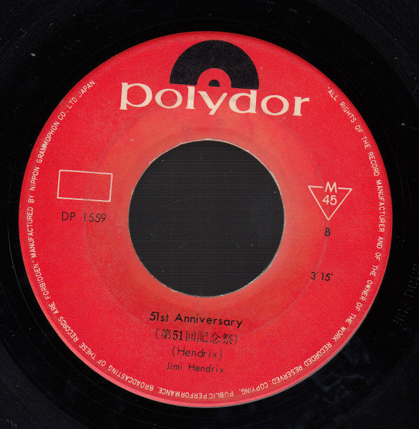 Purple Haze / 51st Anniversary