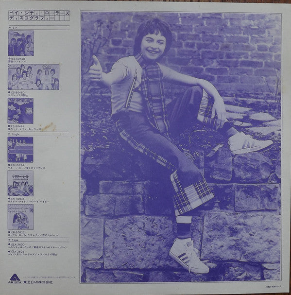 Rock N' Roll Love Letter