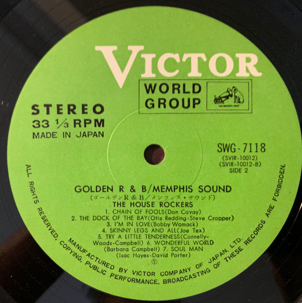 Golden R&B / Memphis Sound