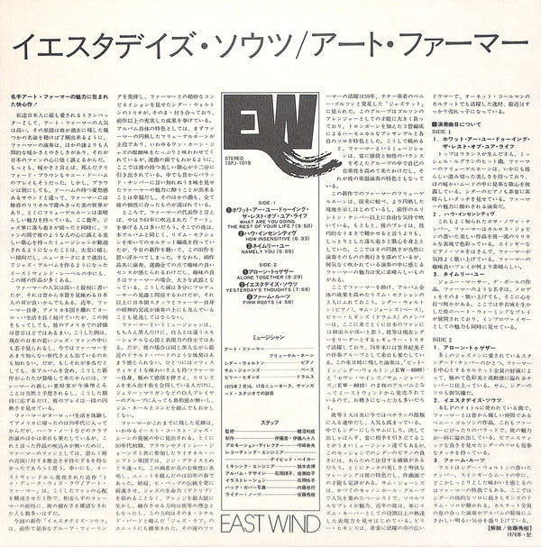 Yesterday's Thoughts