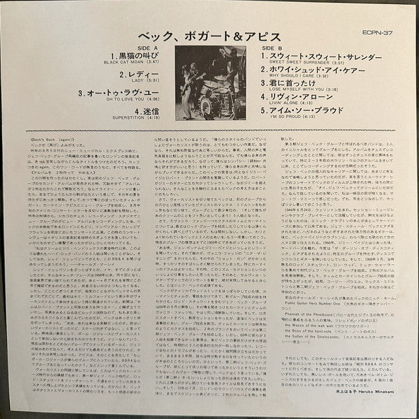 Beck, Bogert & Appice