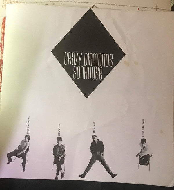 Crazy Diamonds