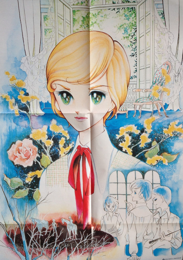 夏への扉 オリジナル音楽集