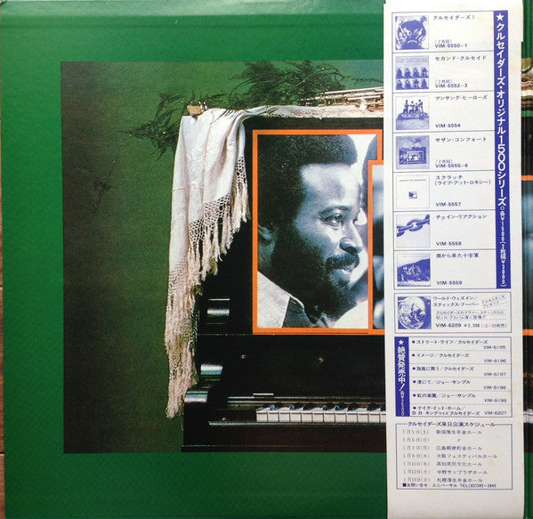 Southern Comfort = サザン・コンフォート