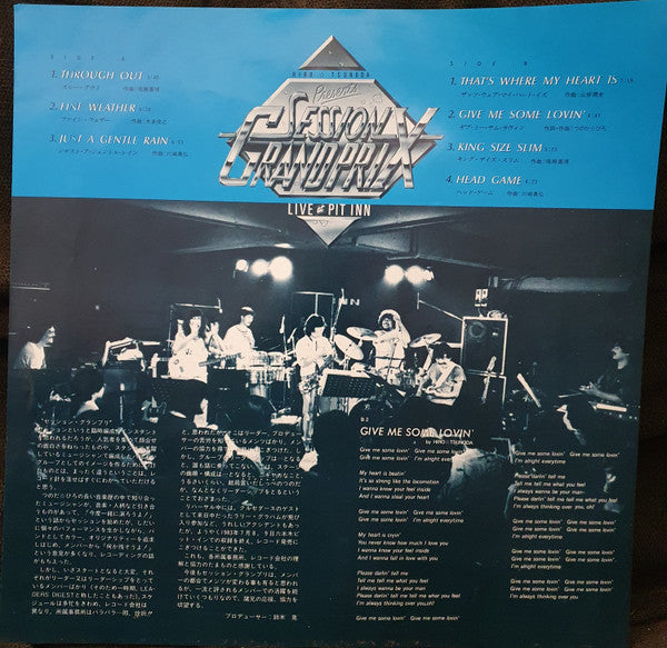 Hiro Tsunoda Presents Session Grand Prix - Live At Pit Inn