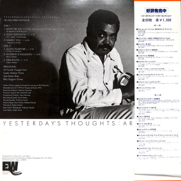 Yesterday's Thoughts