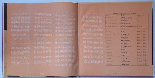 Super Deluxe = シュープリームス・スーパー・デラックス